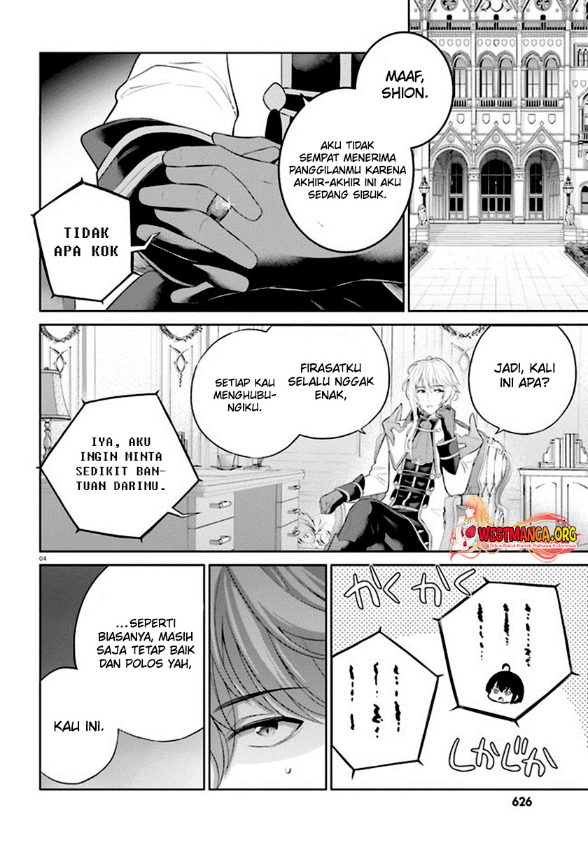 Shindou Yuusha to Maid Oneesan Chapter 32 Gambar 7